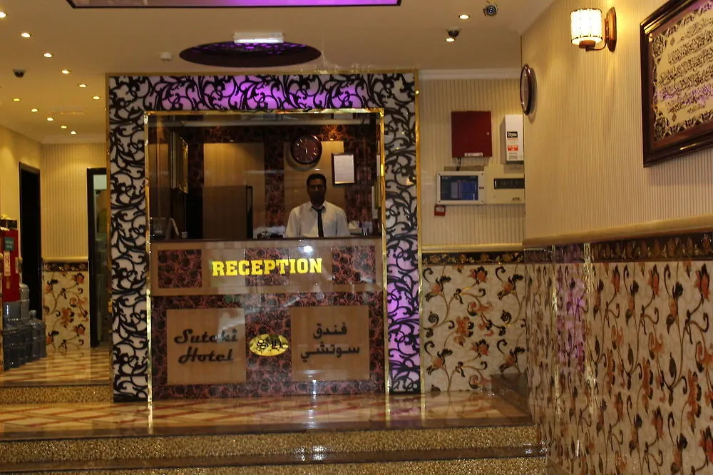 Sutchi Hotel Dubai United Arab Emirates