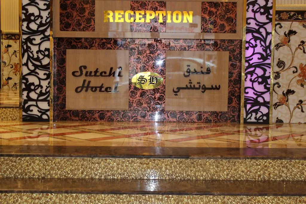 Sutchi Hotel Dubai 0*,  United Arab Emirates